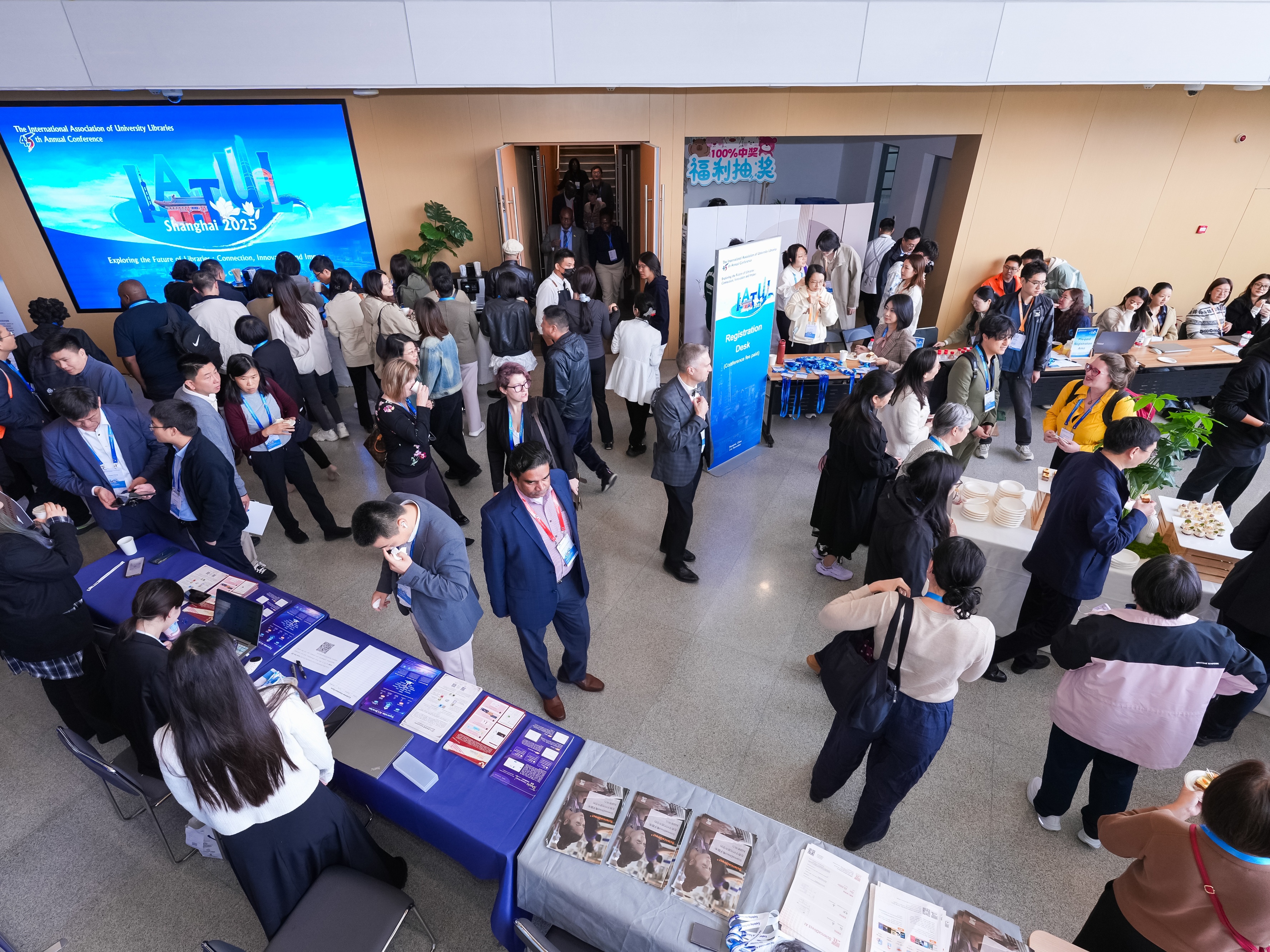 IATUL首度来华——远望谷与全球图书馆行业同仁共赴智慧之约！