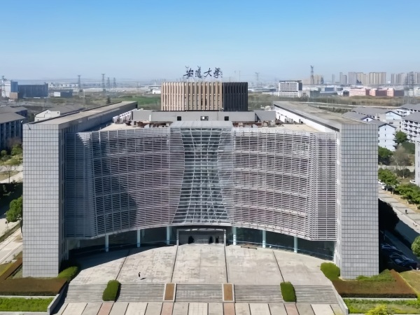 远望谷案例 | 智融江淮，远望谷助力安徽大学开启数字阅读新范