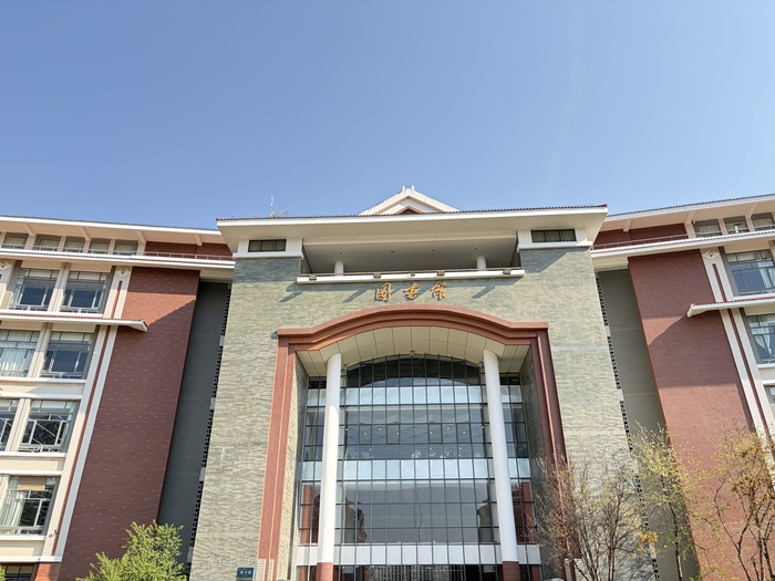 远望谷案例 | 春风为信，科技作笺，在云南民族大学，共赴一场