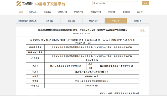 微信图片_20260728141341_29_413.png
