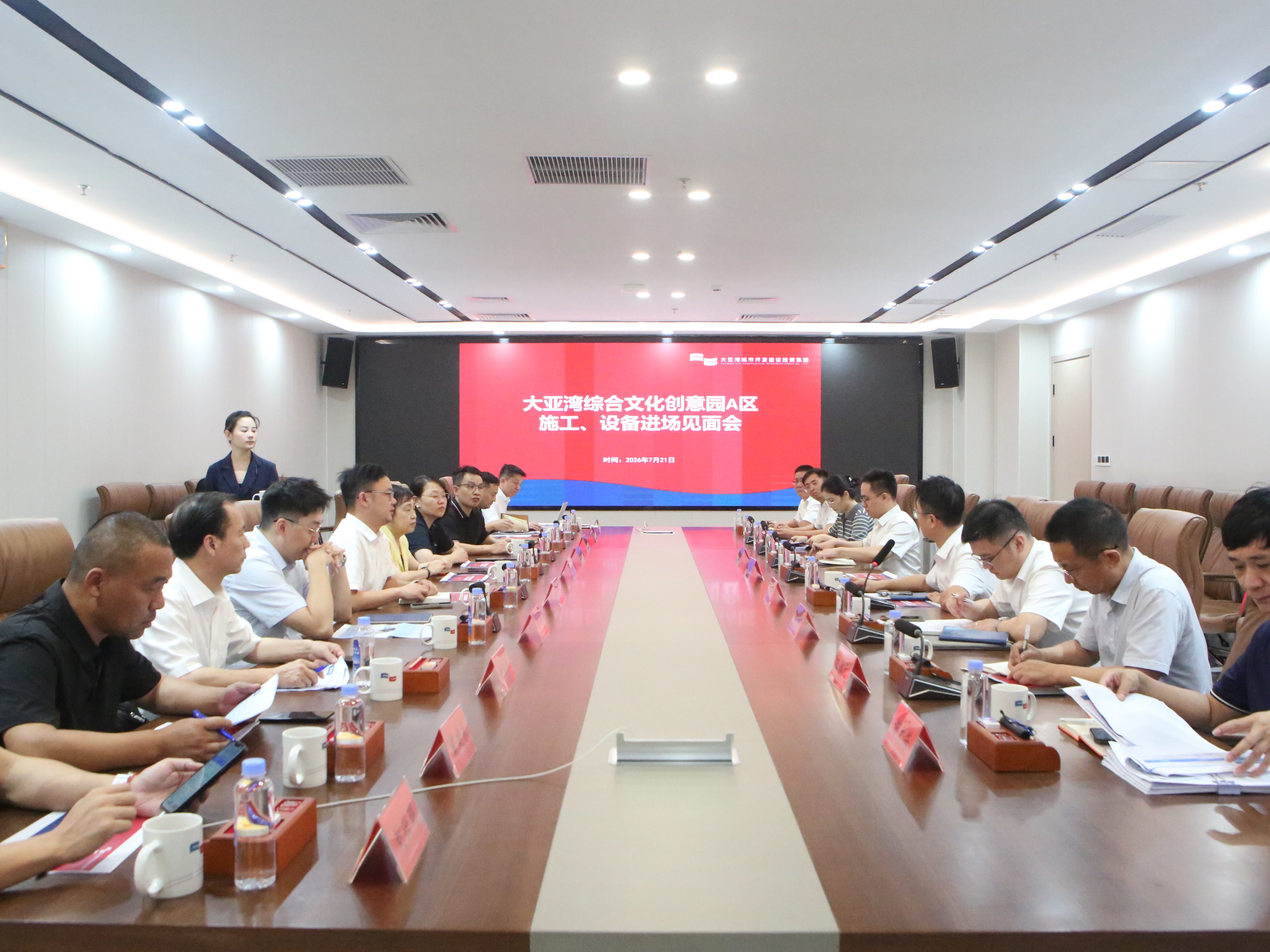 远望谷深度打造大亚湾智慧文化标杆，超4000万元重磅项目落地！